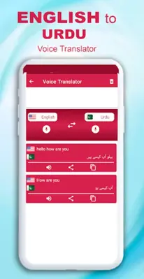 English to Urdu Voice Translator android App screenshot 5