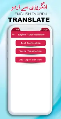 English to Urdu Voice Translator android App screenshot 6